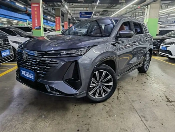 Changan CS75PLUS 2023 third generation 1.5T automatic premium model купить на сайте DeffCars