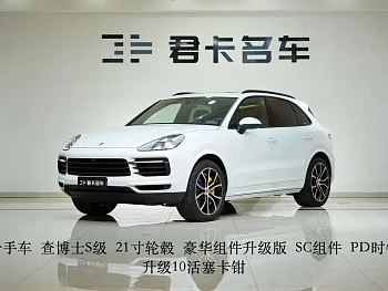 Cayenne 2019 Cayenne 3.0T купить на сайте DeffCars