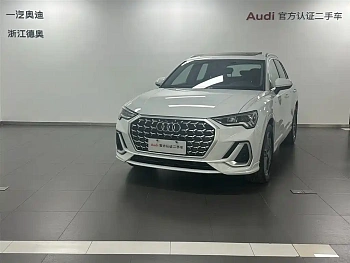 Audi Q3 2024 model 40 TFSI Fashionable Dynamic купить по цене 3 839 956 ₽  на сайте DeffCars