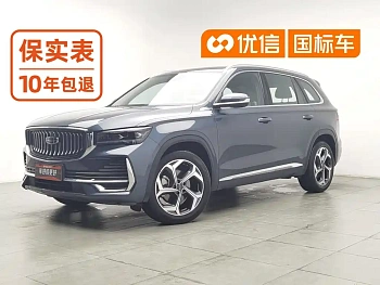 Xingyue L 2021 2.0TD DCT EVO two-wheel drive premium model купить на сайте DeffCars