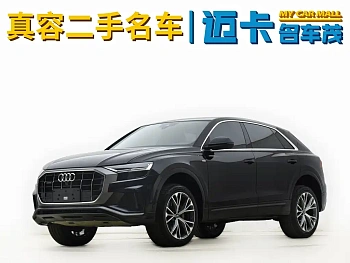 Audi Q8 2021 55 TFSI luxury and dynamic model купить на сайте DeffCars