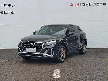 Audi Q2L 2022 35 TFSI Fashionable Dynamic купить по цене 2 261 151 ₽  на сайте DeffCars