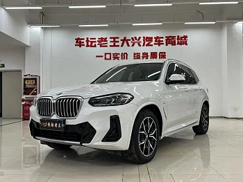 BMW X3 2022 xDrive25i M Sports Package купить на сайте DeffCars