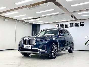 BMW X7 2021 xDrive40i Exclusive Luxury Package купить на сайте DeffCars