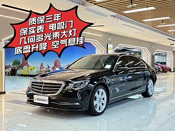 Mercedes-Benz S-Class 2019 S 350 L Premium Edition купить на сайте DeffCars