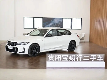 BMW 3 Series 2023 325Li M Sports Night Package купить на сайте DeffCars