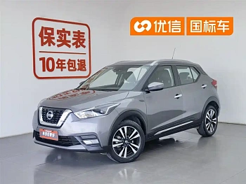 Jinke 2021 1.5L XV CVT Intelligent Deluxe Edition купить на сайте DeffCars