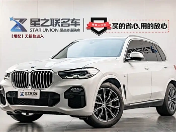 BMW X5 imported 2019 xDrive30i M sports package купить на сайте DeffCars
