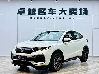 Honda XR-V 2020 220TURBO CVT Comfort Edition купить по цене 1 961 413 ₽  на сайте DeffCars