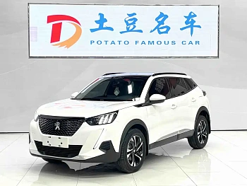 Peugeot 2008 2022 230THP THE ONE купить на сайте DeffCars