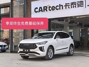 Haval Chitu 2023 1.5T Excellent Model купить по цене 2 072 502 ₽  на сайте DeffCars