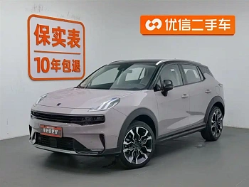 Lynk & Co 06 2021 1.5T Shero pink special edition купить по цене 1 792 261 ₽  на сайте DeffCars