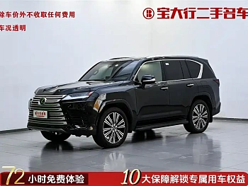 Lexus LX 2025 700h Leader Edition купить по цене 31 077 059 ₽  на сайте DeffCars