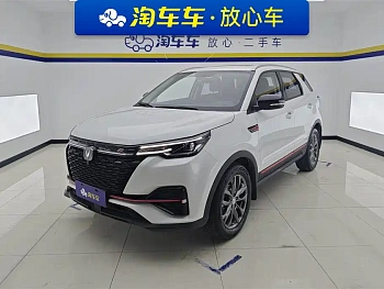Changan CS55PLUS 2021 Blue Whale Edition 1.5T DCT Luxury Model купить на сайте DeffCars