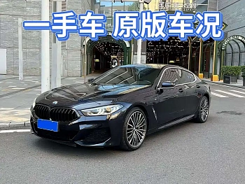 BMW 8 Series 2019 840i Four-Door Coupe M Sport Package купить на сайте DeffCars