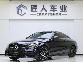 Mercedes-Benz C-Class (Imported) 2021 C 260 Coupe купить на сайте DeffCars