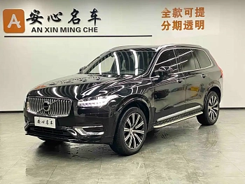 Volvo XC90 2022 B6 Zhiyi Luxury Edition 7 seats купить на сайте DeffCars