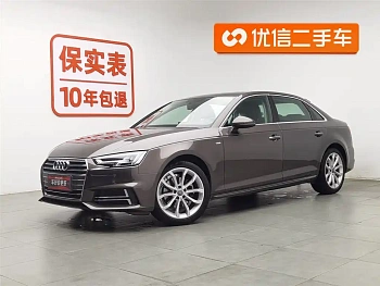 Audi A4L 2018 30th Anniversary Model 40 TFSI Fashion Model купить на сайте DeffCars