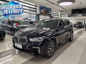 BMW X5 2022 facelift xDrive 30Li exclusive M sports package купить на сайте DeffCars