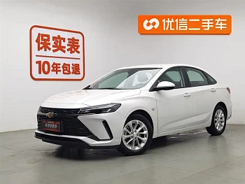 Cruze 2024 1.5L Dual Clutch Edition купить по цене 1 796 147 ₽  на сайте DeffCars