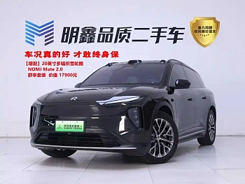 NiO ES6 2024 75kWh купить на сайте DeffCars