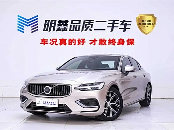 Volvo S60 2023 B4 Zhiyi Luxury Edition купить на сайте DeffCars