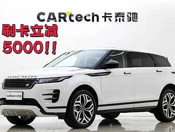Range Rover Evoque 2024 Range Rover Evoque L SE Yuguang Zunyao Edition купить на сайте DeffCars