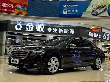 Mercedes-Benz S-Class 2018 S 450 L 4MATIC купить на сайте DeffCars