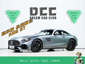 AMG GT 2019 AMG GT купить на сайте DeffCars