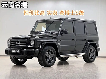 Mercedes-Benz G-Class 2016 G 500 купить на сайте DeffCars