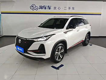 Changan CS75 PLUS 2020 model 1.5T automatic luxury model купить по цене 1 798 005 ₽  на сайте DeffCars