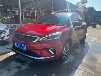 Emgrand GS 2020 1.4T CVT Ya купить на сайте DeffCars