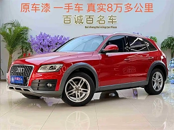 Audi Q5 2017 Plus 40 TFSI Technology купить на сайте DeffCars