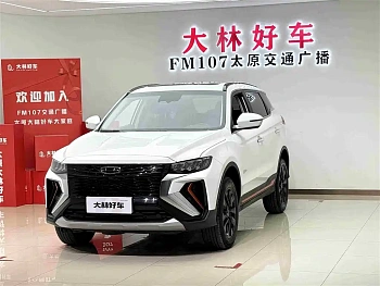 Boyue 2022 Boyue X 1.8TD DCT smart model купить по цене 2 002 931 ₽  на сайте DeffCars