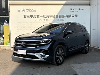Lanjing 2022 380TSI four-wheel drive luxury Jiajing Edition Pro 6 seats купить на сайте DeffCars