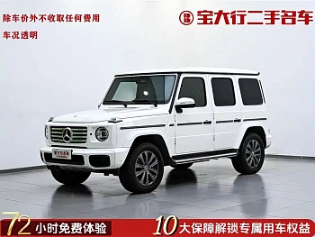 Mercedes-Benz G-Class 2025 G 500 купить по цене 35 167 663 ₽  на сайте DeffCars