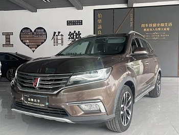 Roewe RX5 2016 20T two-wheel drive automatic Internet Smart Edition купить на сайте DeffCars