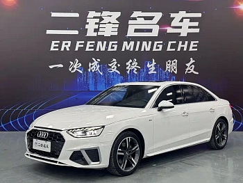 Audi A4L 2020 40 TFSI luxury and dynamic model купить на сайте DeffCars