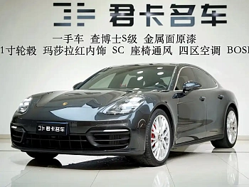 Panamera 2021 Panamera 2.9T купить на сайте DeffCars