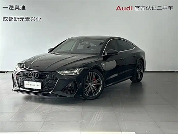 Audi A7 2023 45 TFSI Premium Selection купить на сайте DeffCars