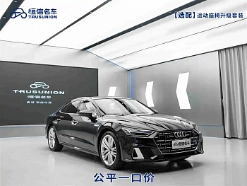Audi A7L 2024 45 TFSI quattro luxury model купить на сайте DeffCars