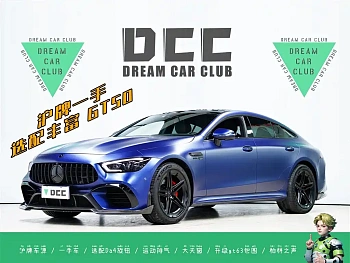 AMG GT 2020 AMG GT 50 four-door sports car купить на сайте DeffCars