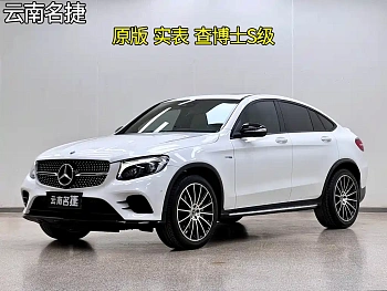Mercedes-Benz GLC Coupe AMG 2017 AMG GLC 43 4MATIC Coupe SUV купить на сайте DeffCars