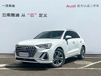 Audi Q3 2024 model 40 TFSI Fashionable Dynamic купить по цене 3 940 788 ₽  на сайте DeffCars