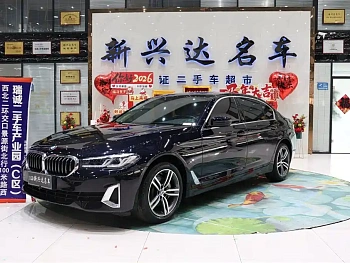 BMW 5 Series 2021 530Li Leading Luxury Package купить на сайте DeffCars