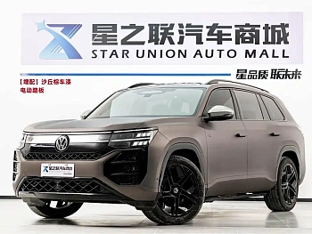 Touron 2025 Touron Pro 450TSI four-wheel drive peak version купить на сайте DeffCars