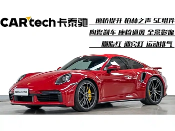 Porsche 911 2020 Turbo S 3.7T купить на сайте DeffCars