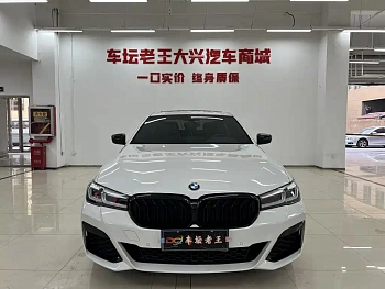 BMW 5 Series 2021 530Li Leading M Sports Package купить на сайте DeffCars