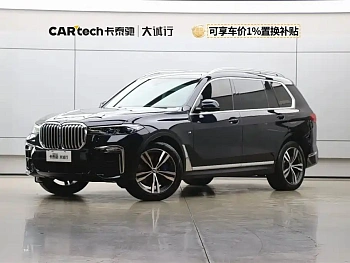 BMW X7 2021 xDrive40i Exclusive M Sports Package купить на сайте DeffCars