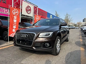 Audi Q5 2016 40 TFSI Technology купить на сайте DeffCars